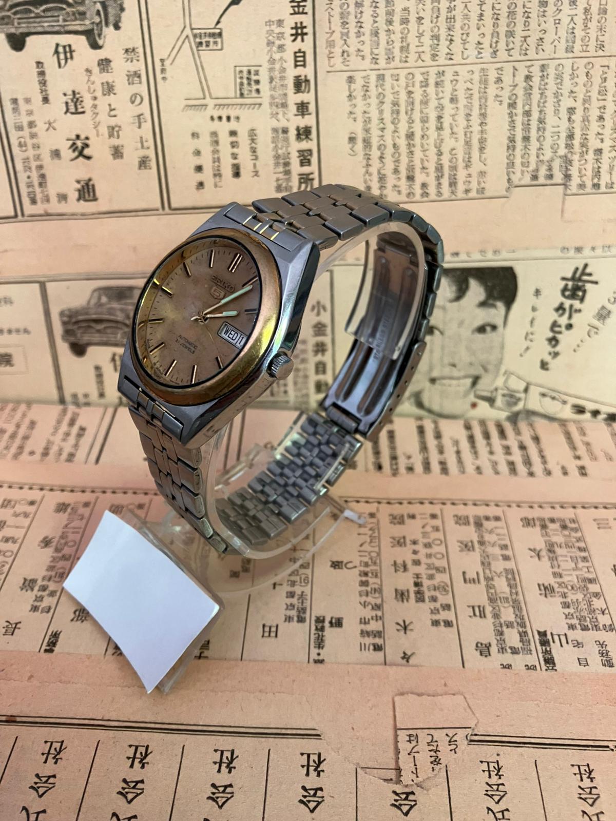 Seiko 5 - 7S26 Gold luminescent (1999)