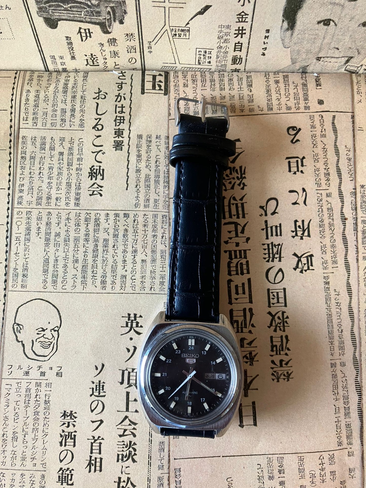 Seiko 5 - 7009 Black (1981)