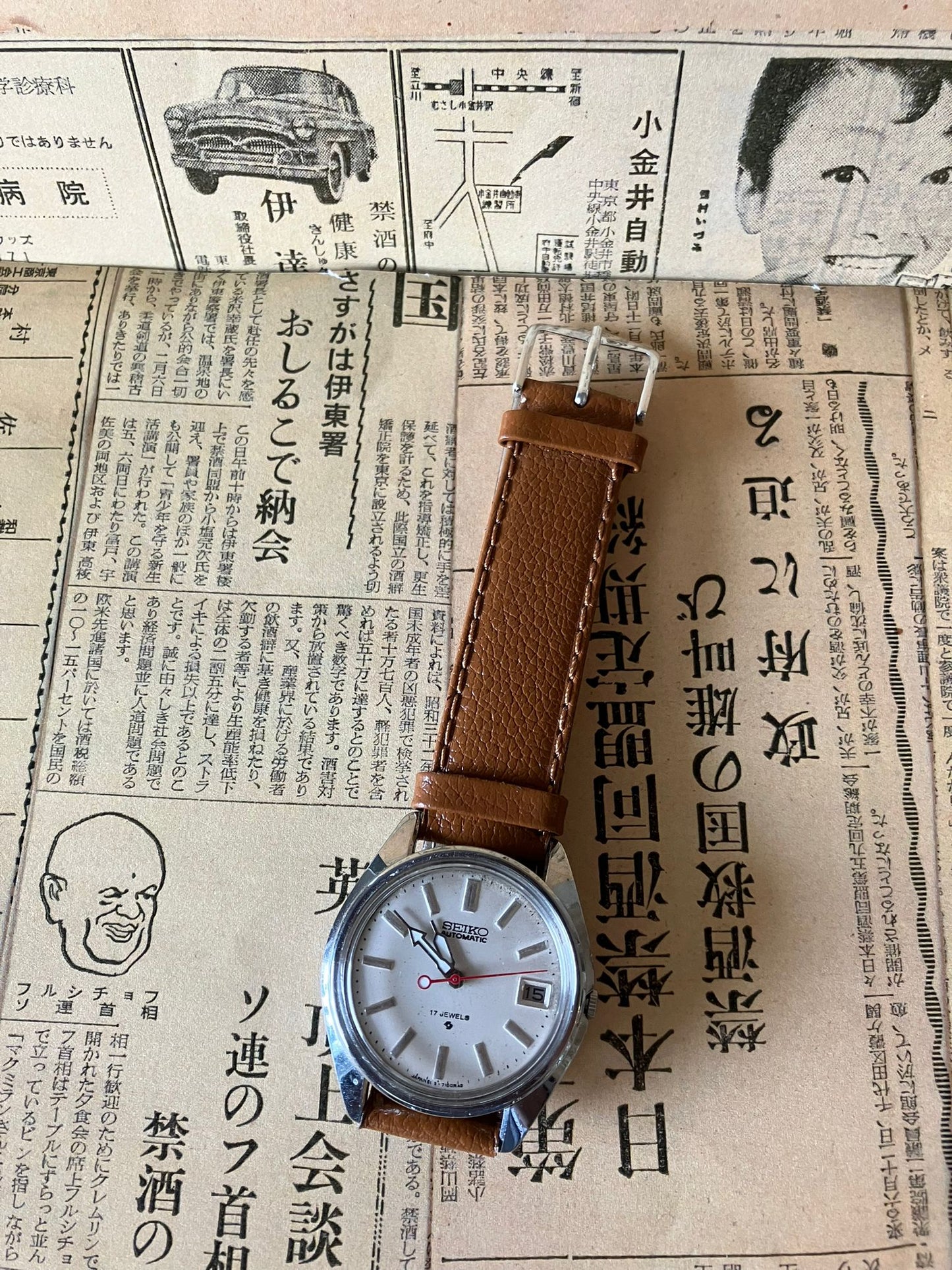 Seiko Automatic - 7005 White (1974)
