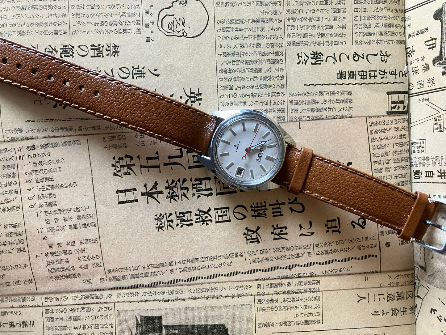 Seiko Automatic - 7005 White (1974)