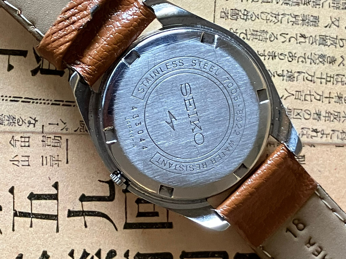 Seiko Automatic - 7005 White (1974)