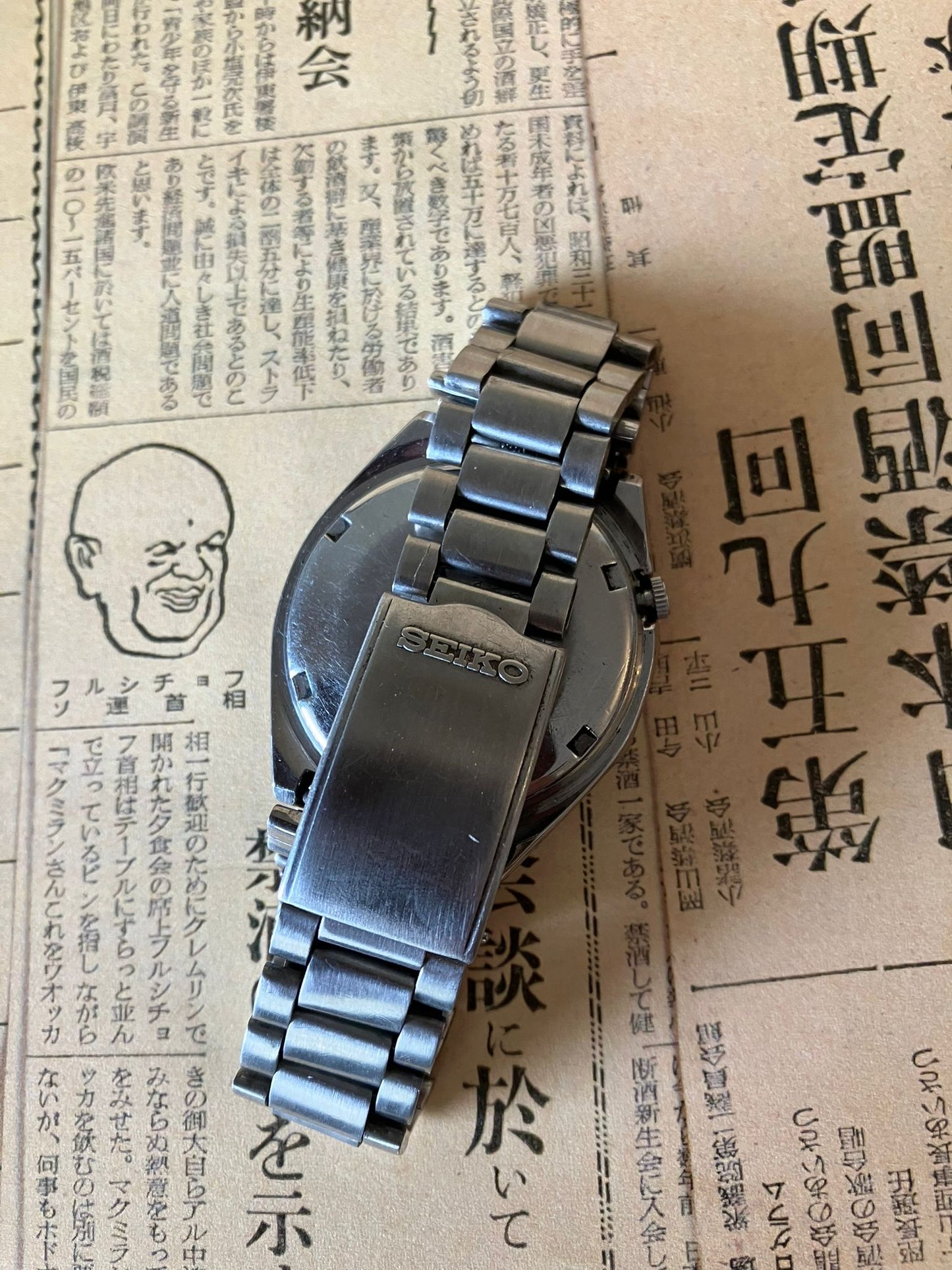 Seiko 5 - 6119 Sunburst (Rare)