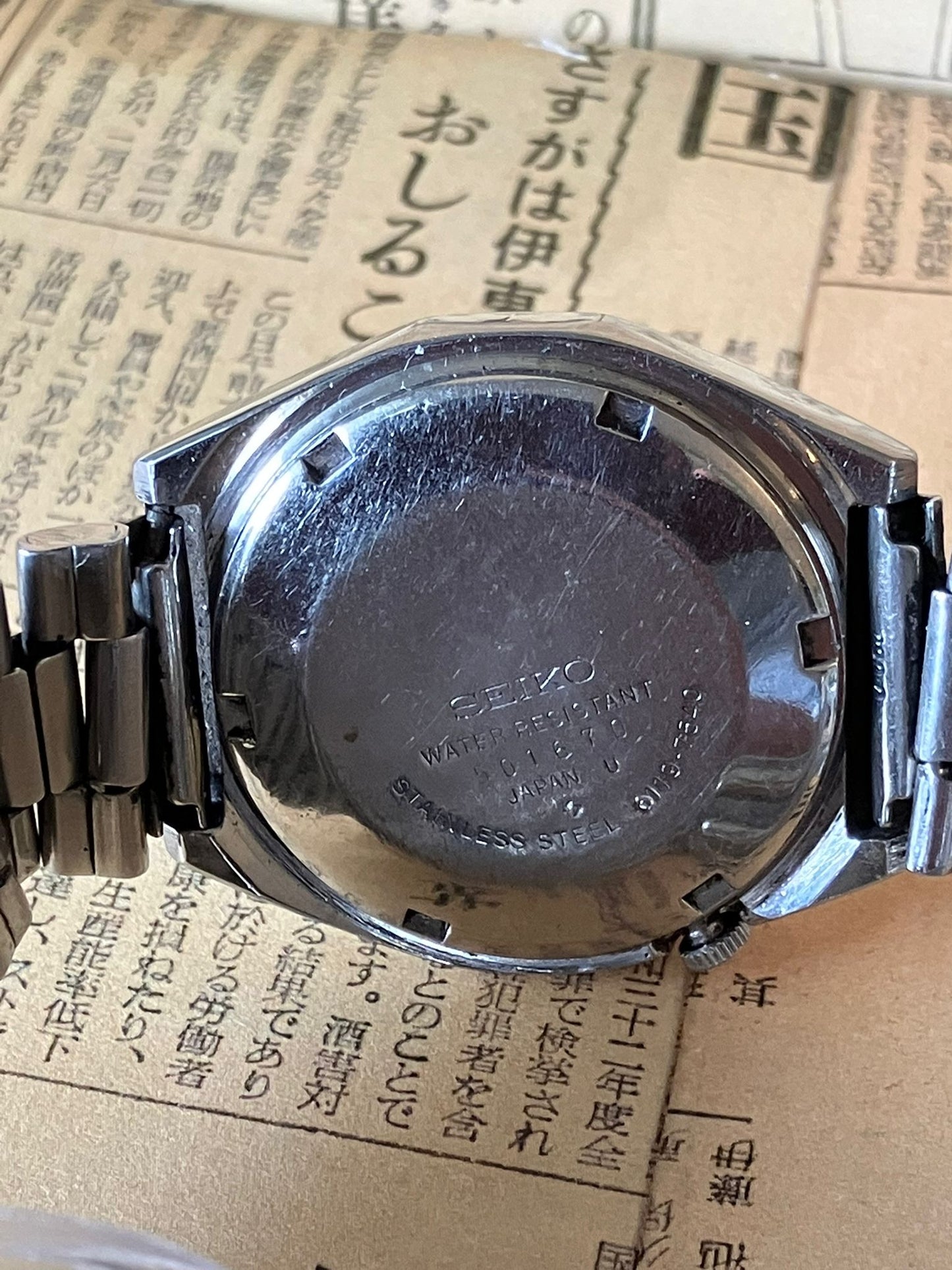 Seiko 5 - 6119 Sunburst (Rare)