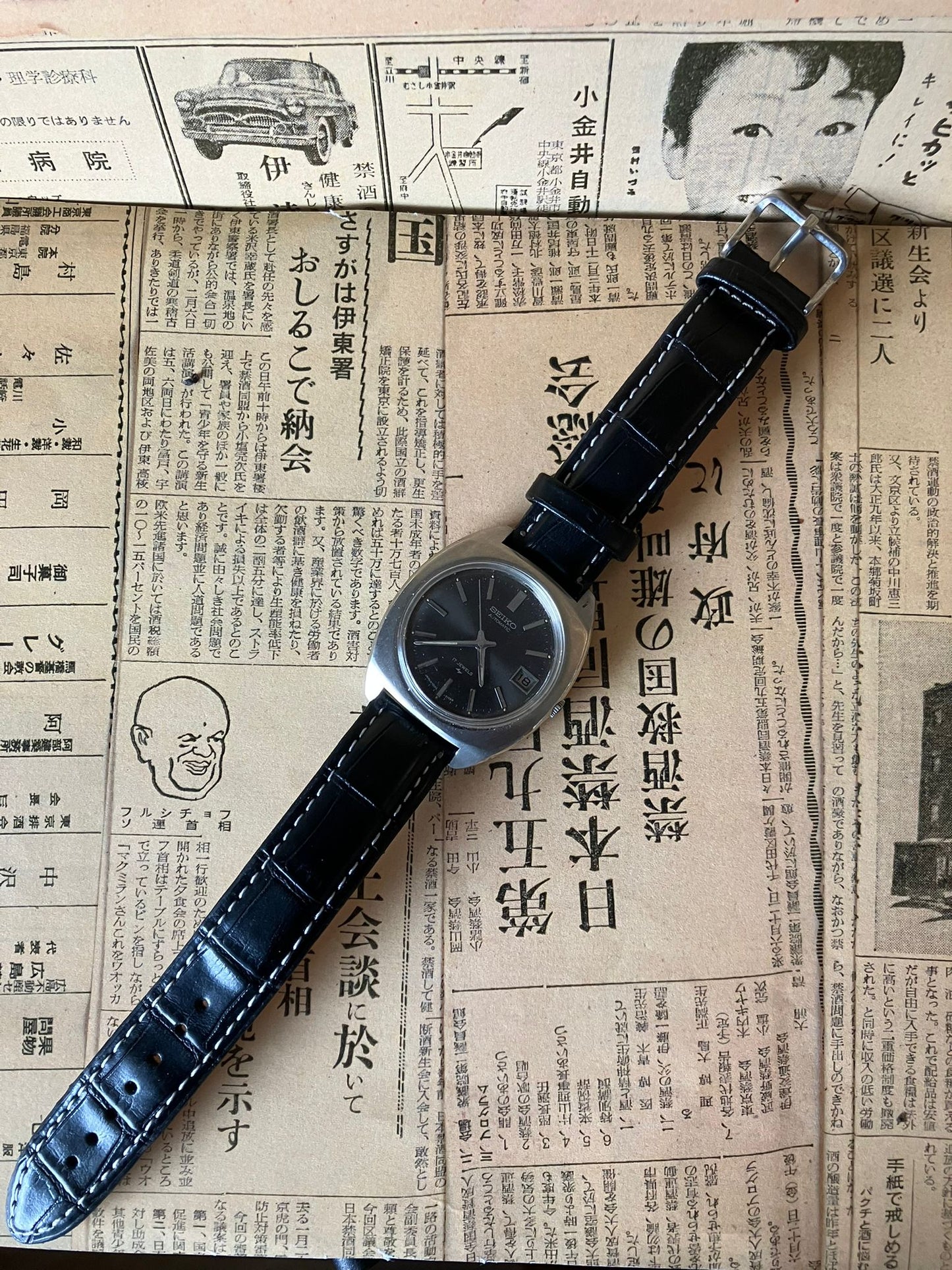 Seiko - 7005 Black (Rare)