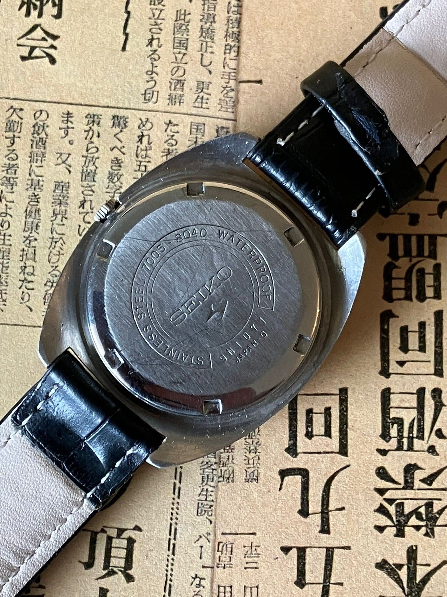 Seiko - 7005 Black (Rare)