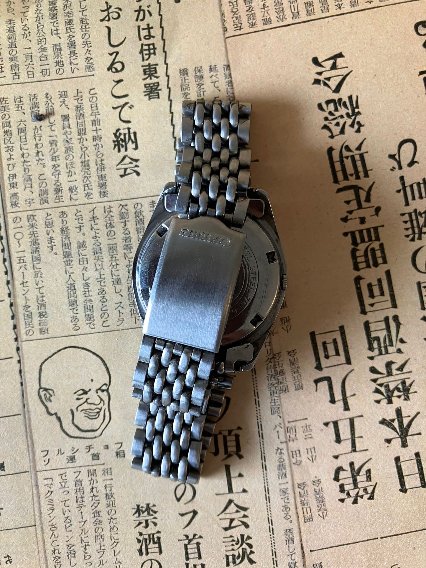 Seiko - 7006 Black (rare)
