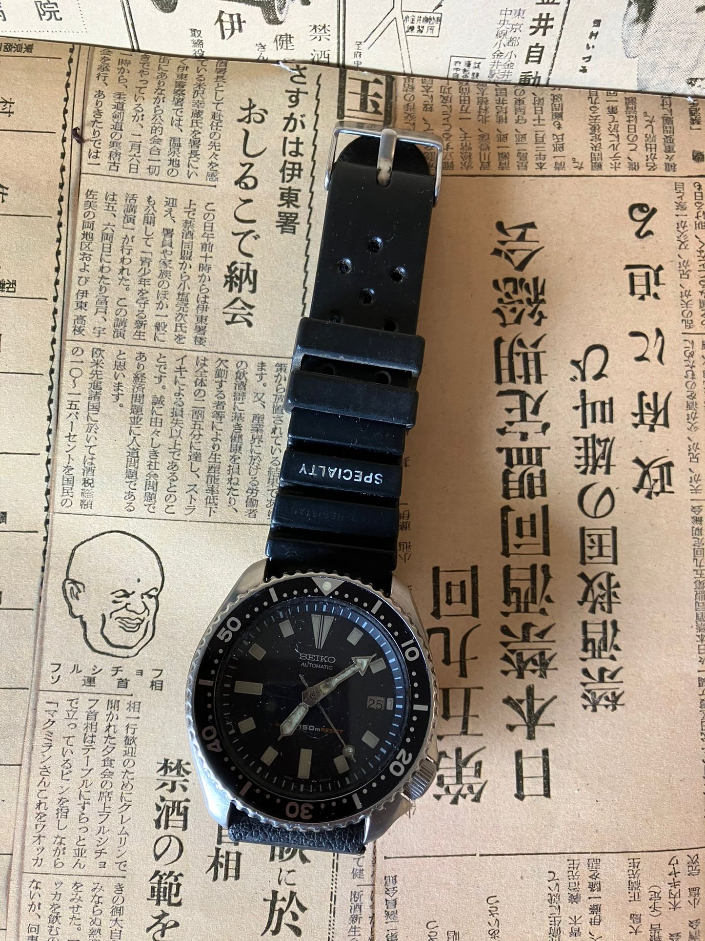Seiko Diver - 7002 Black (1991)