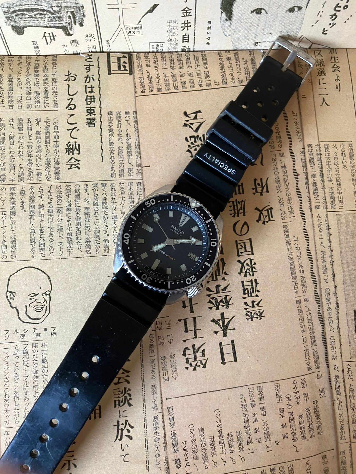 Seiko Diver - 7002 Black (1991)