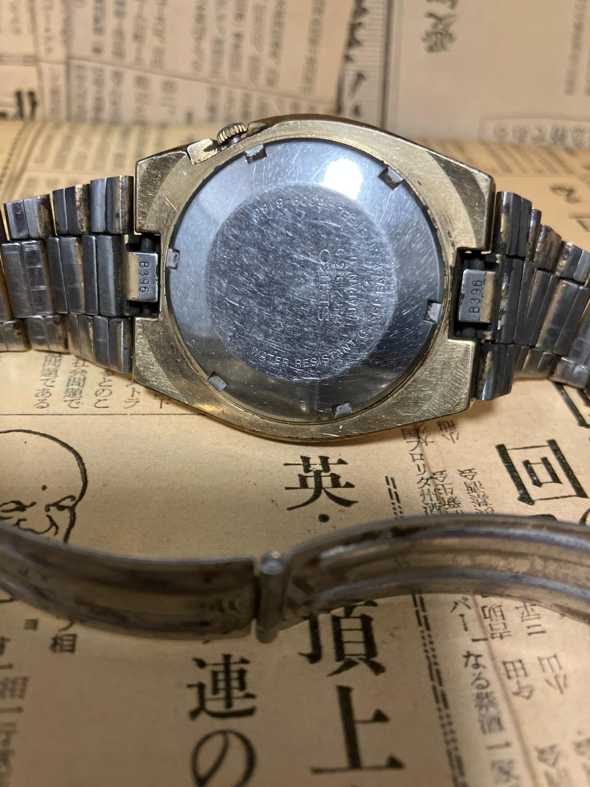 Seiko 5 - 6309 Gold (1988)