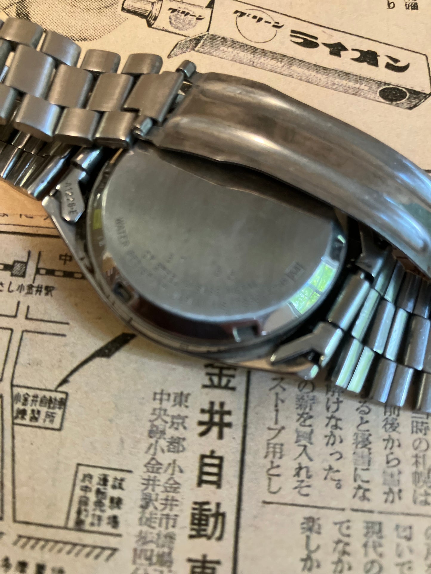 Seiko 5 - 7S36 Gold chequer (2004)