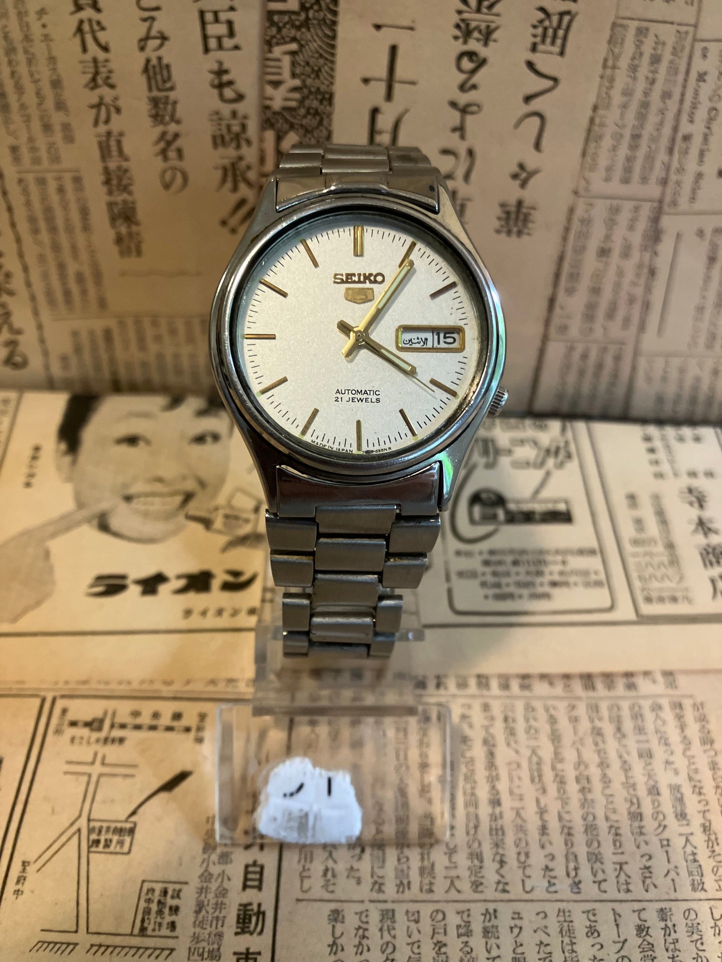 Seiko 5 - 7S26 Silver (1996)