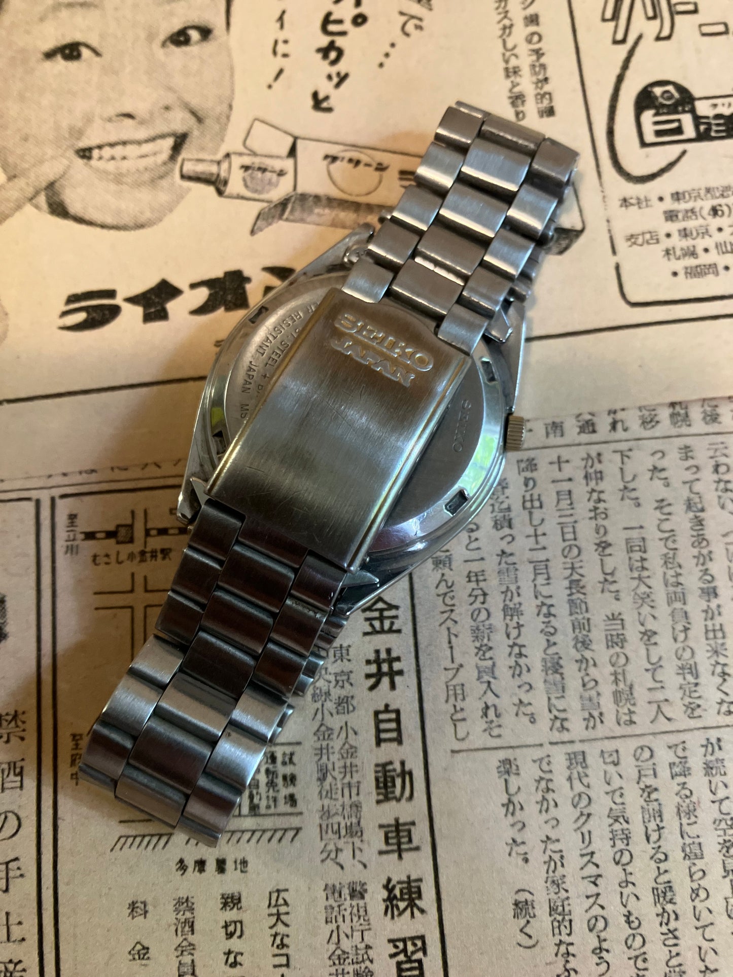 Seiko 5 - 7S36 Gold chequer (2004)