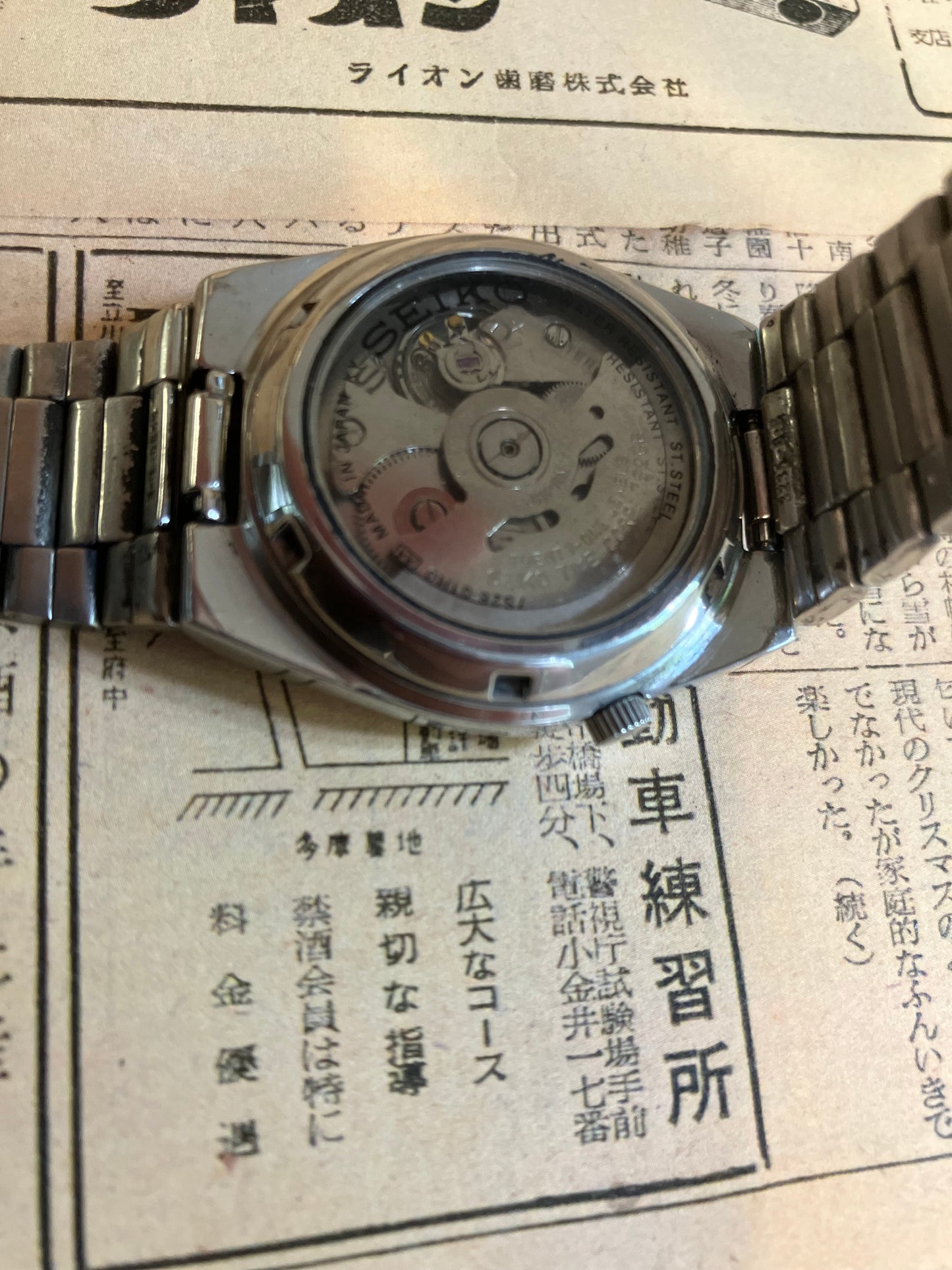 Seiko 5 - 7S26 Blue (2002)