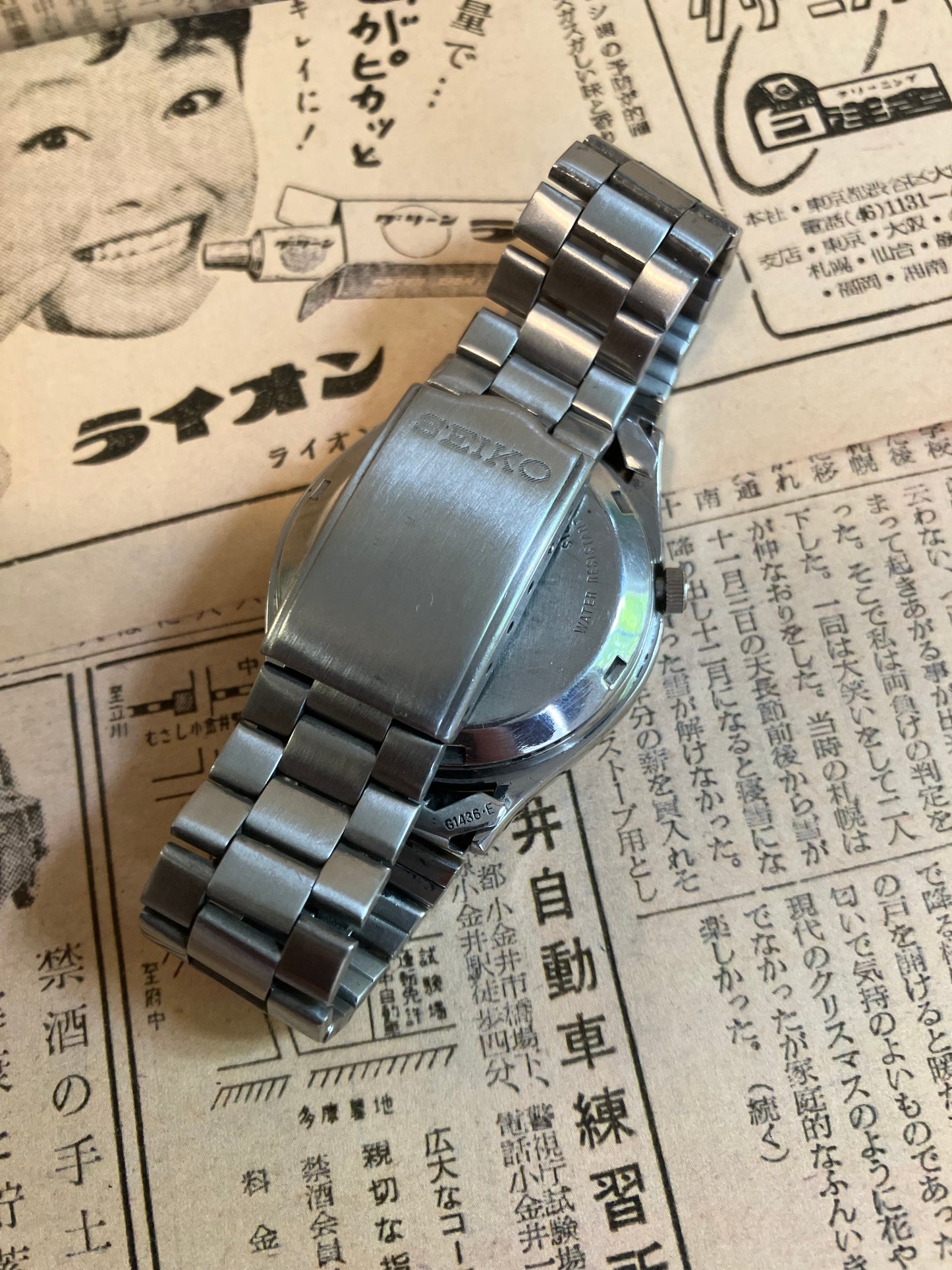Seiko 5 - 7009 Silver burst (1984)