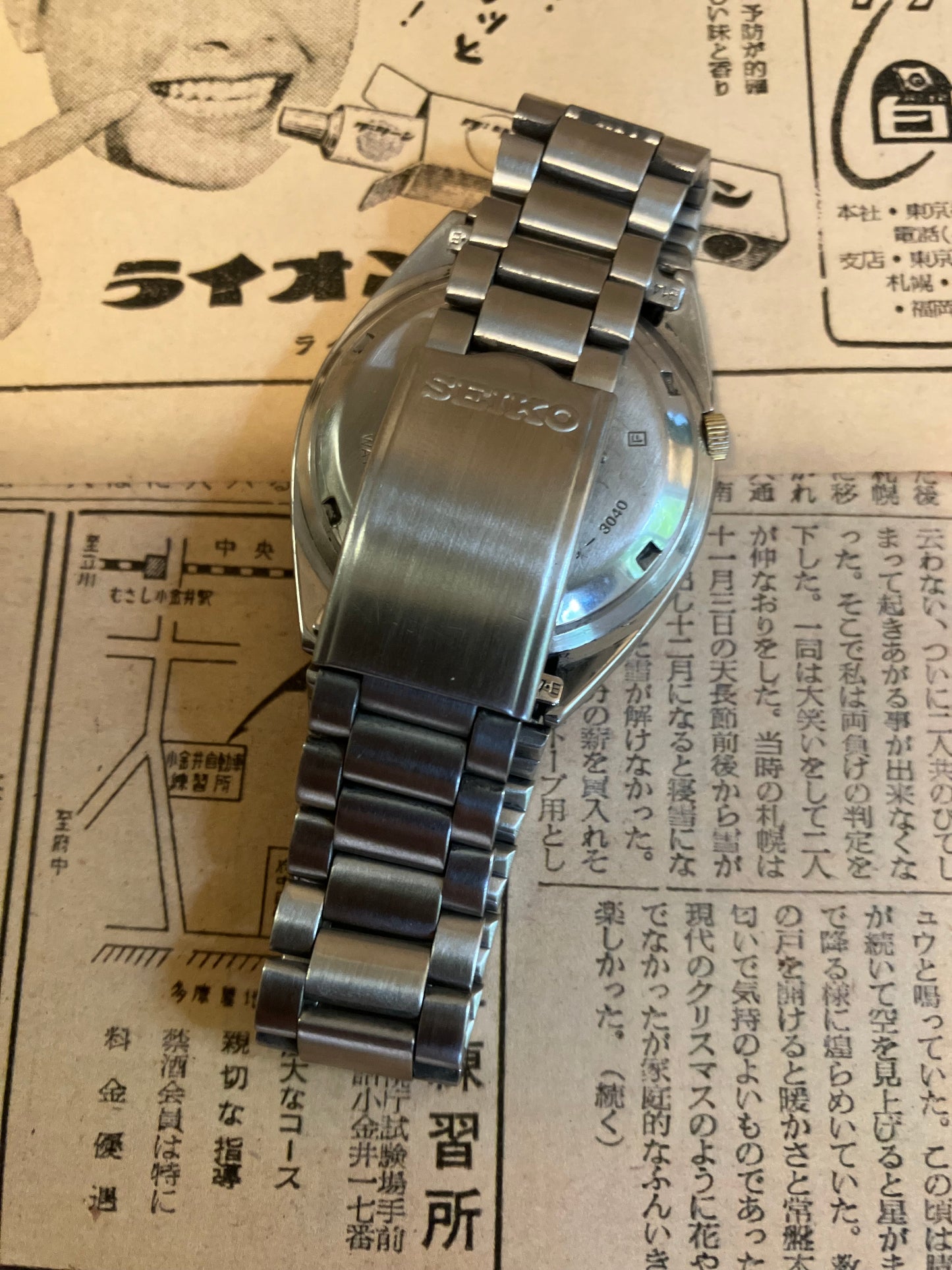 Seiko 5 - 7S26 Silver (1997)
