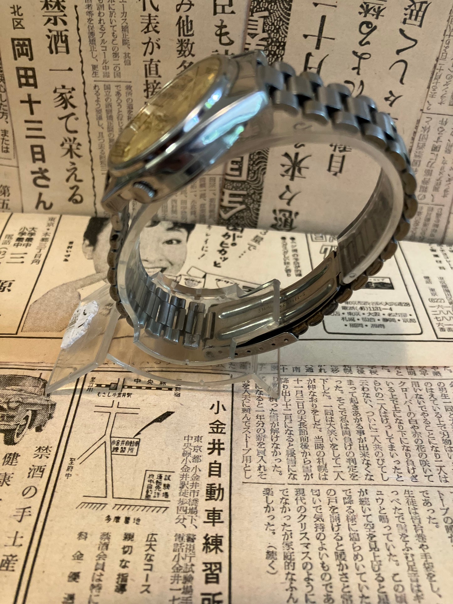 Seiko 5 - 7009 Gold chequer (1985)