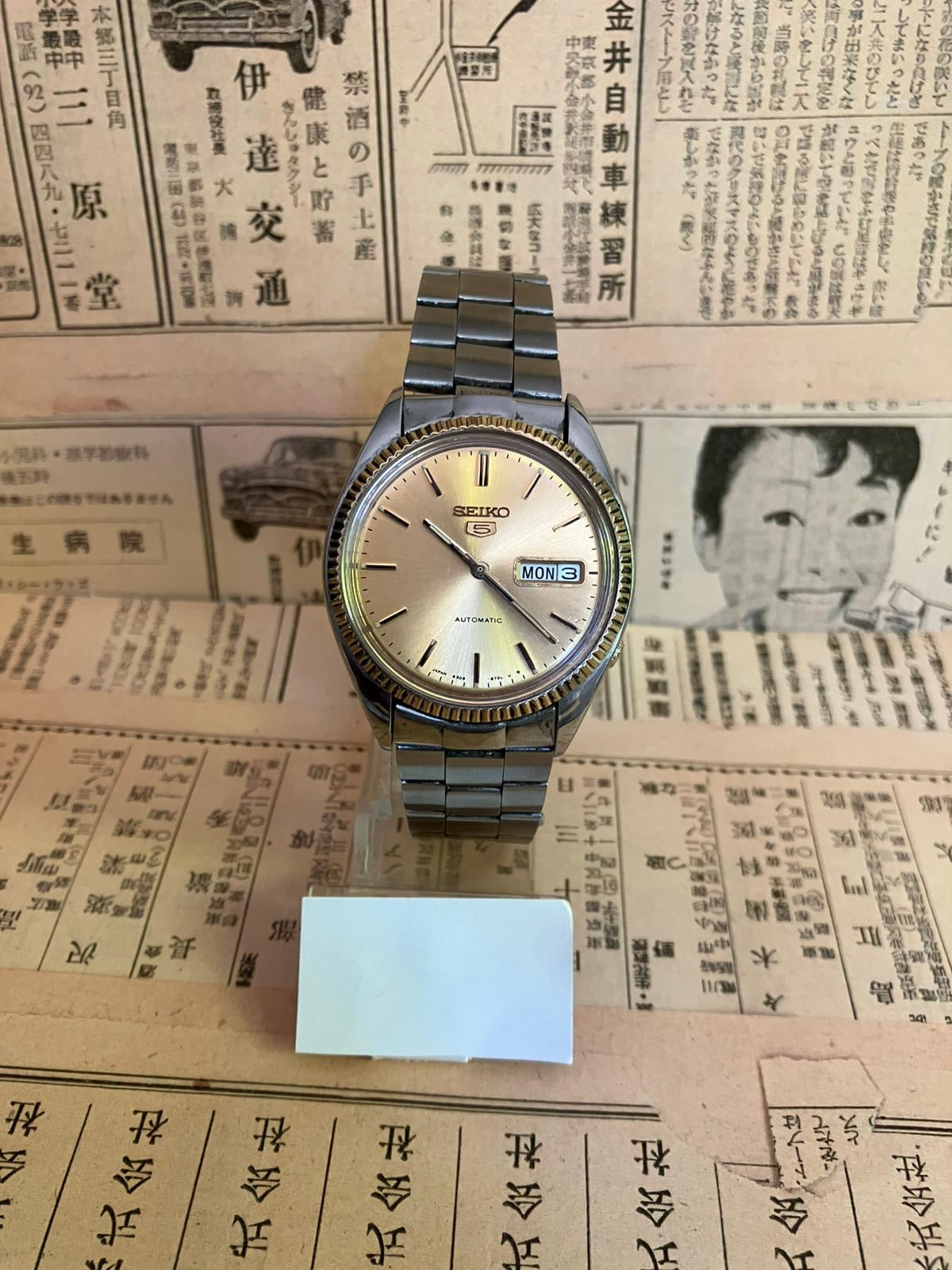 Seiko 5 - 6309 Gold Datejust Homage (1980)