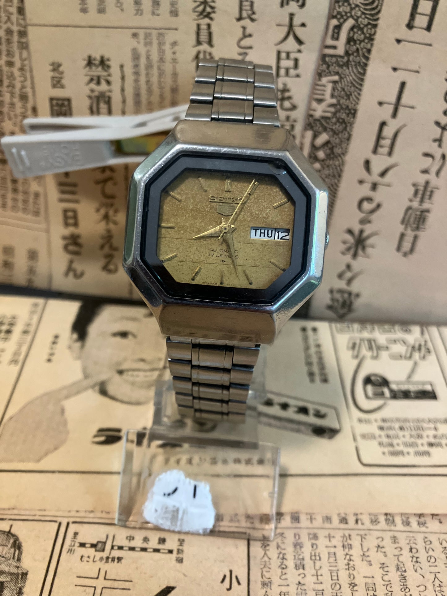 Seiko 5 - 6309 Gold TV Case (1976)