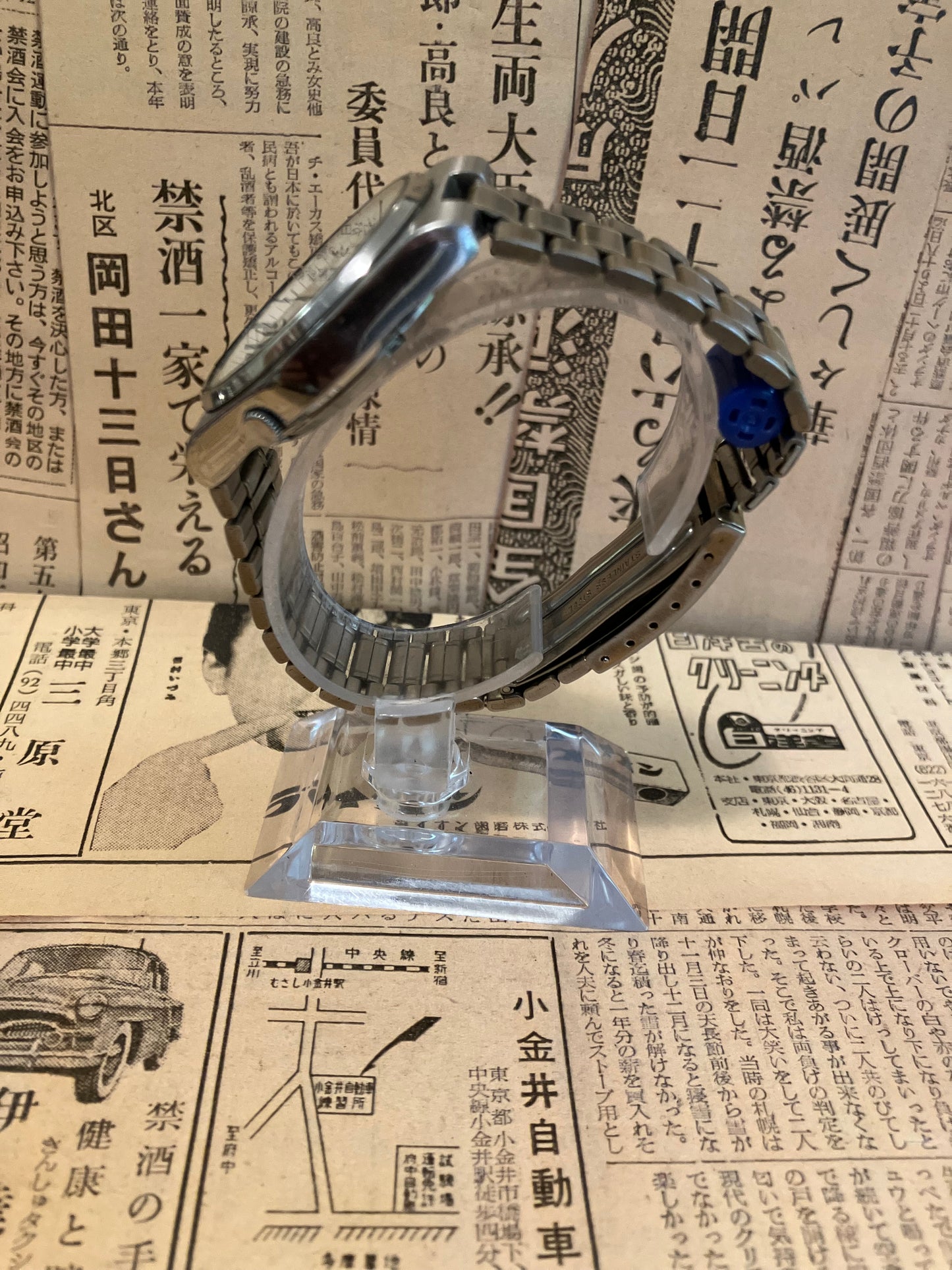 Seiko 5 - 7009 White (1981)