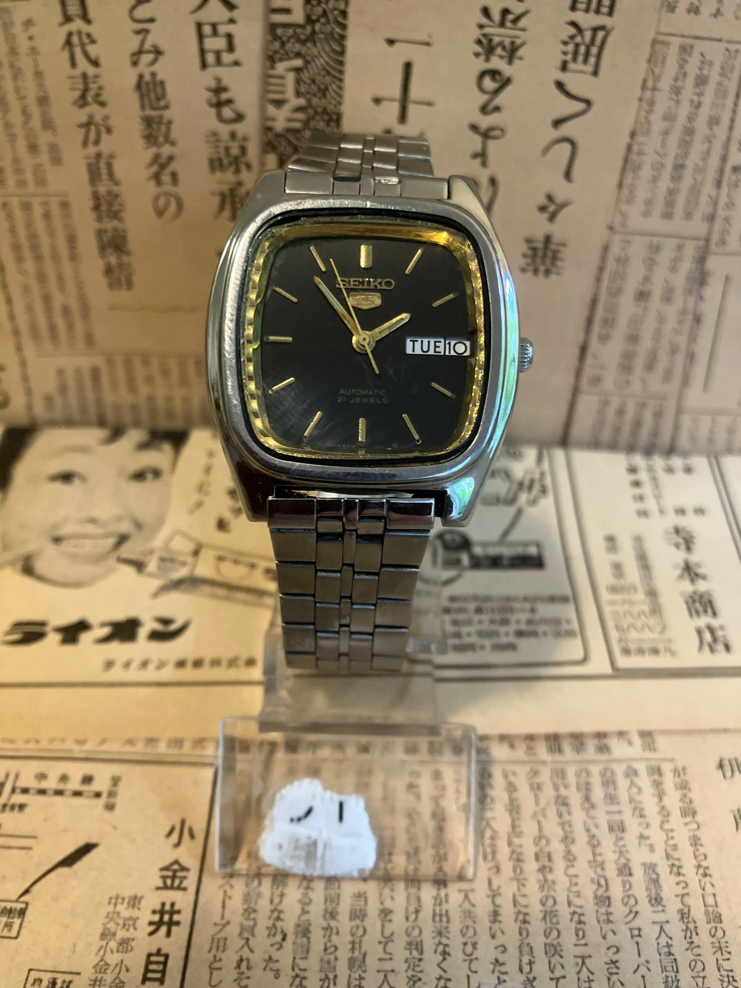 Seiko 5 - 6319 Black TV Case (1984)