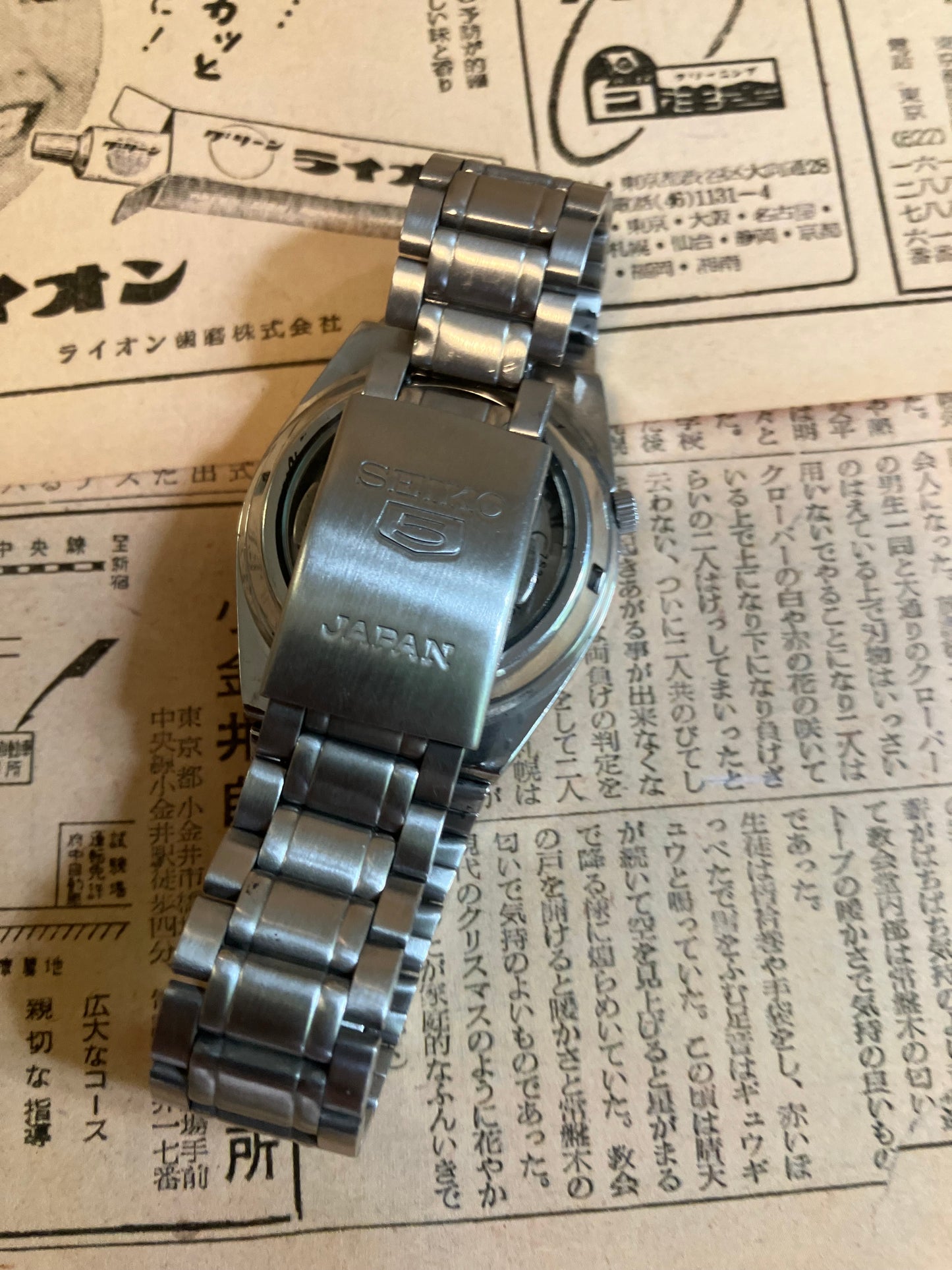 Seiko 5 - 7S26 Blue (2002)