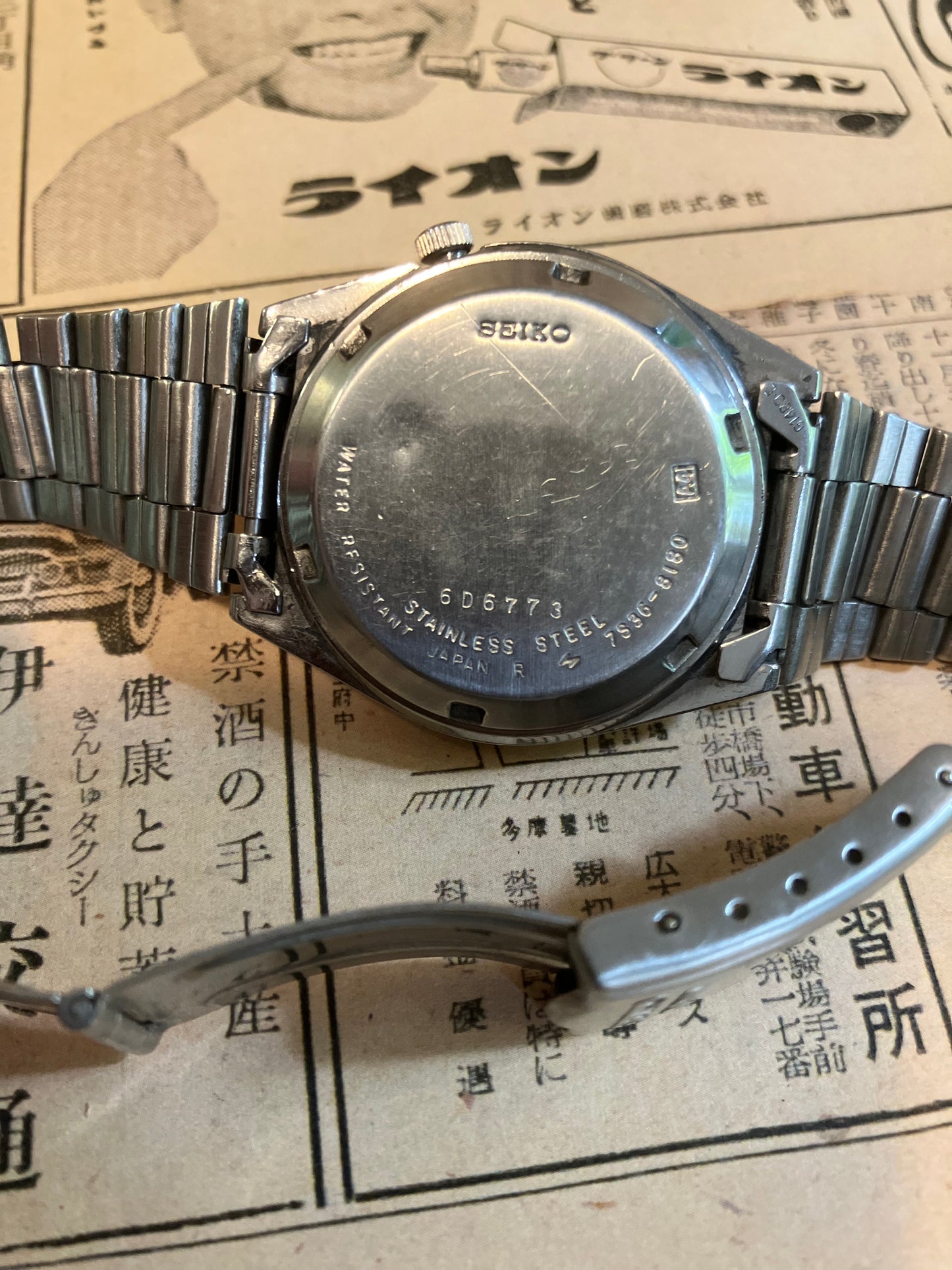 Seiko 5 - 7S36 Gold chequer (2006)