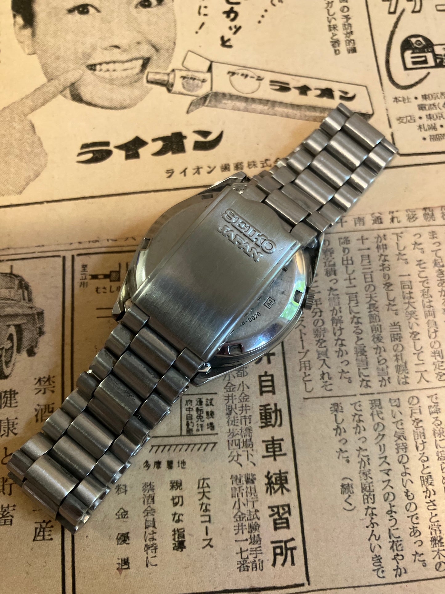 Seiko 5 - 7S26 Gold Chequer (1998)