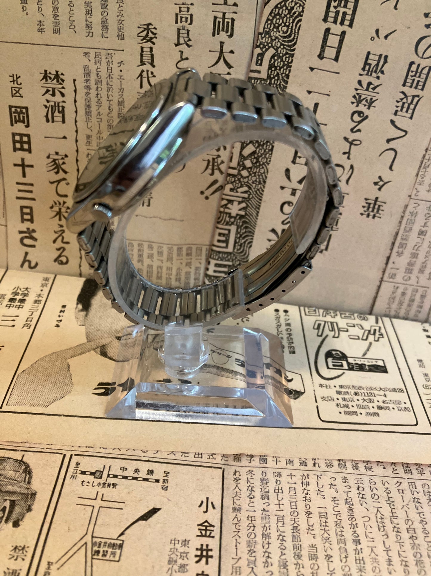 Seiko 5 - 7019 Charcoal (1979)