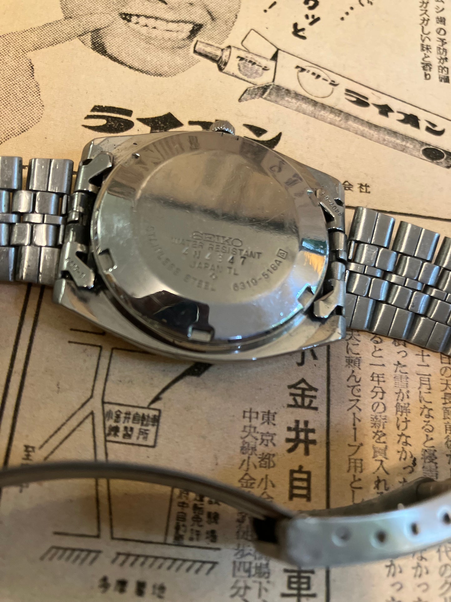 Seiko 5 - 6319 Black TV Case (1984)