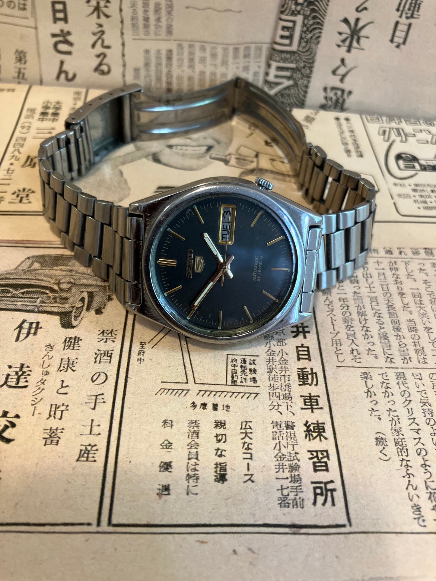 Seiko 5 - 7019 Charcoal (1979)