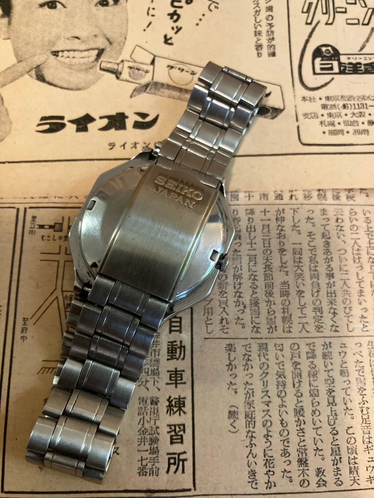 Seiko 5 - 6309 Gold TV Case (1976)
