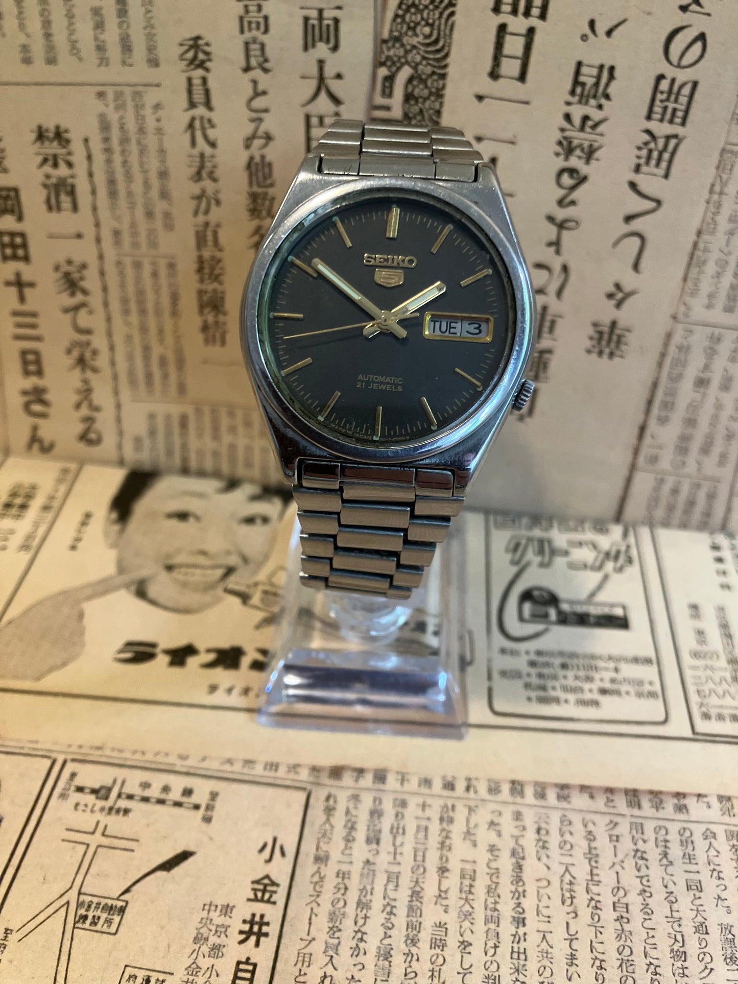 Seiko 5 - 7019 Charcoal (1979)