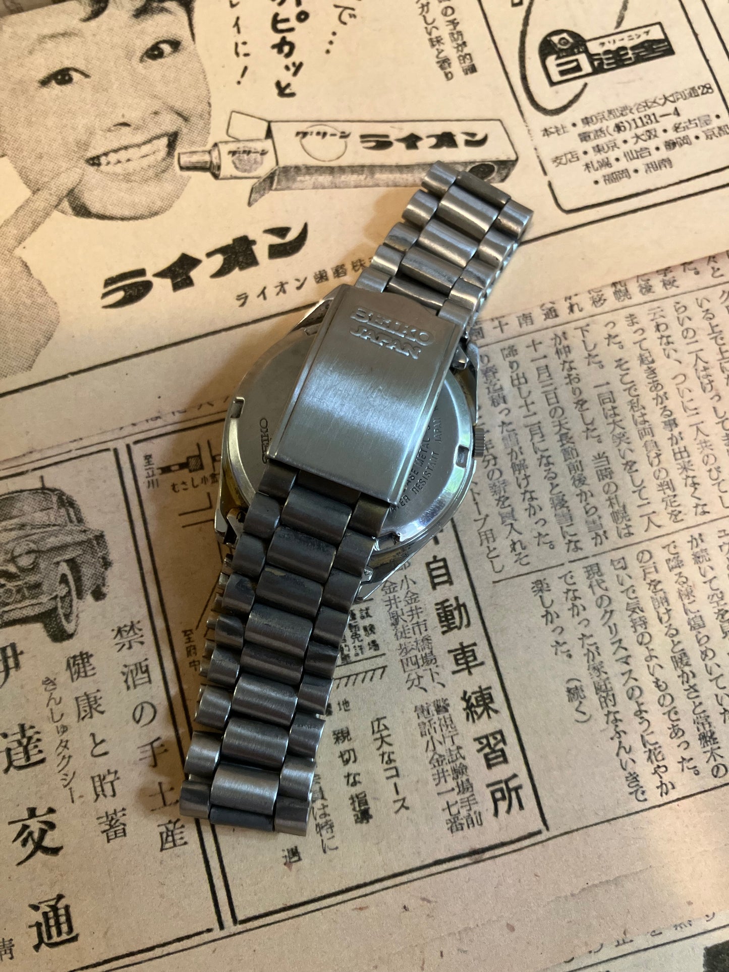 Seiko 5 - 7009 Gold chequer (1985)
