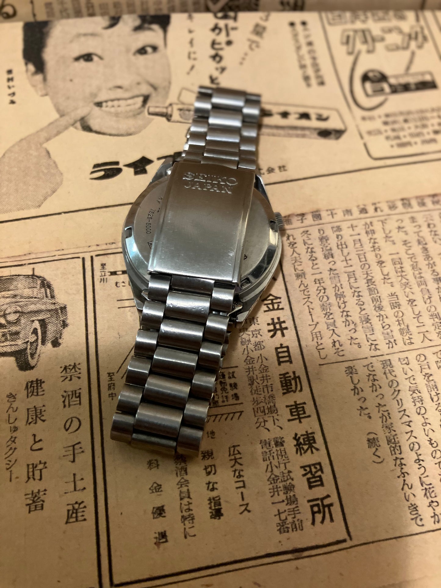 Seiko 5 - 7S26 Luminescent yellow (1999)