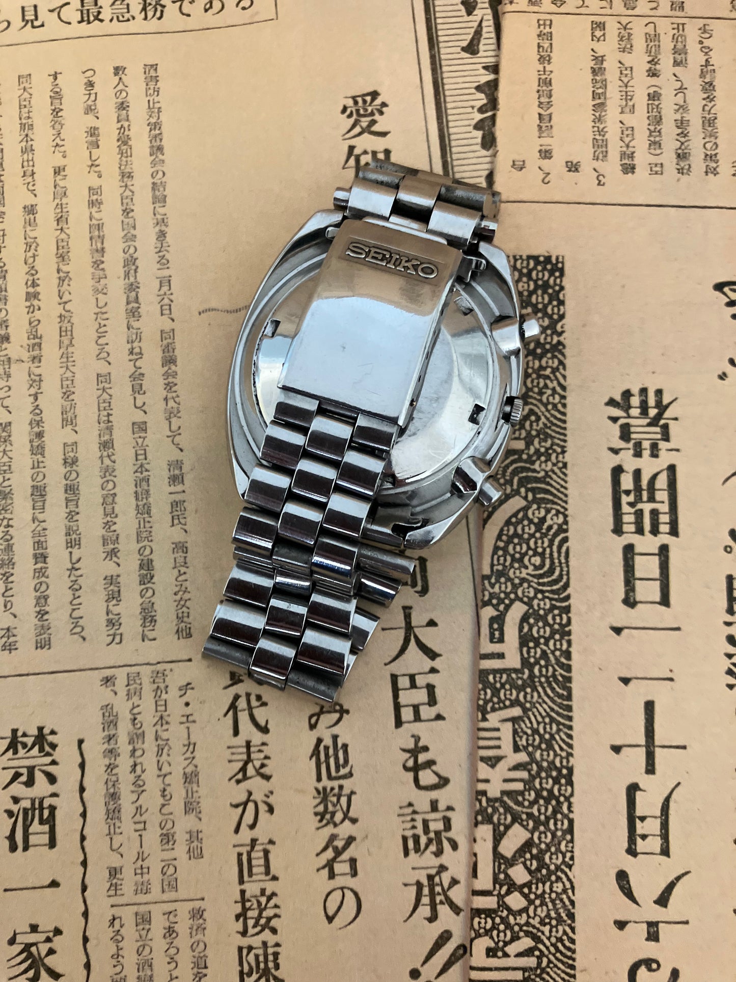 Seiko Chronograph 6139-7002 (1975)