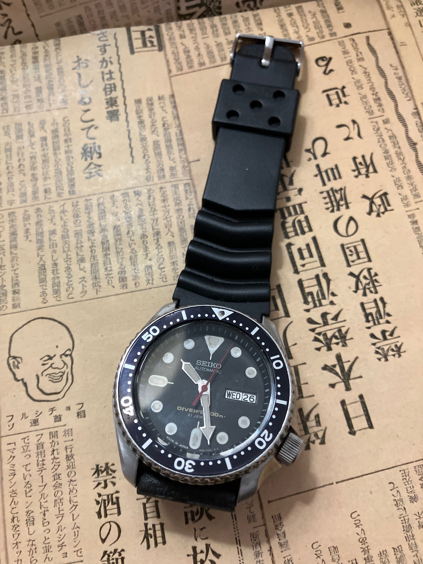 Seiko Diver - SKX007 Black Boy (1998)