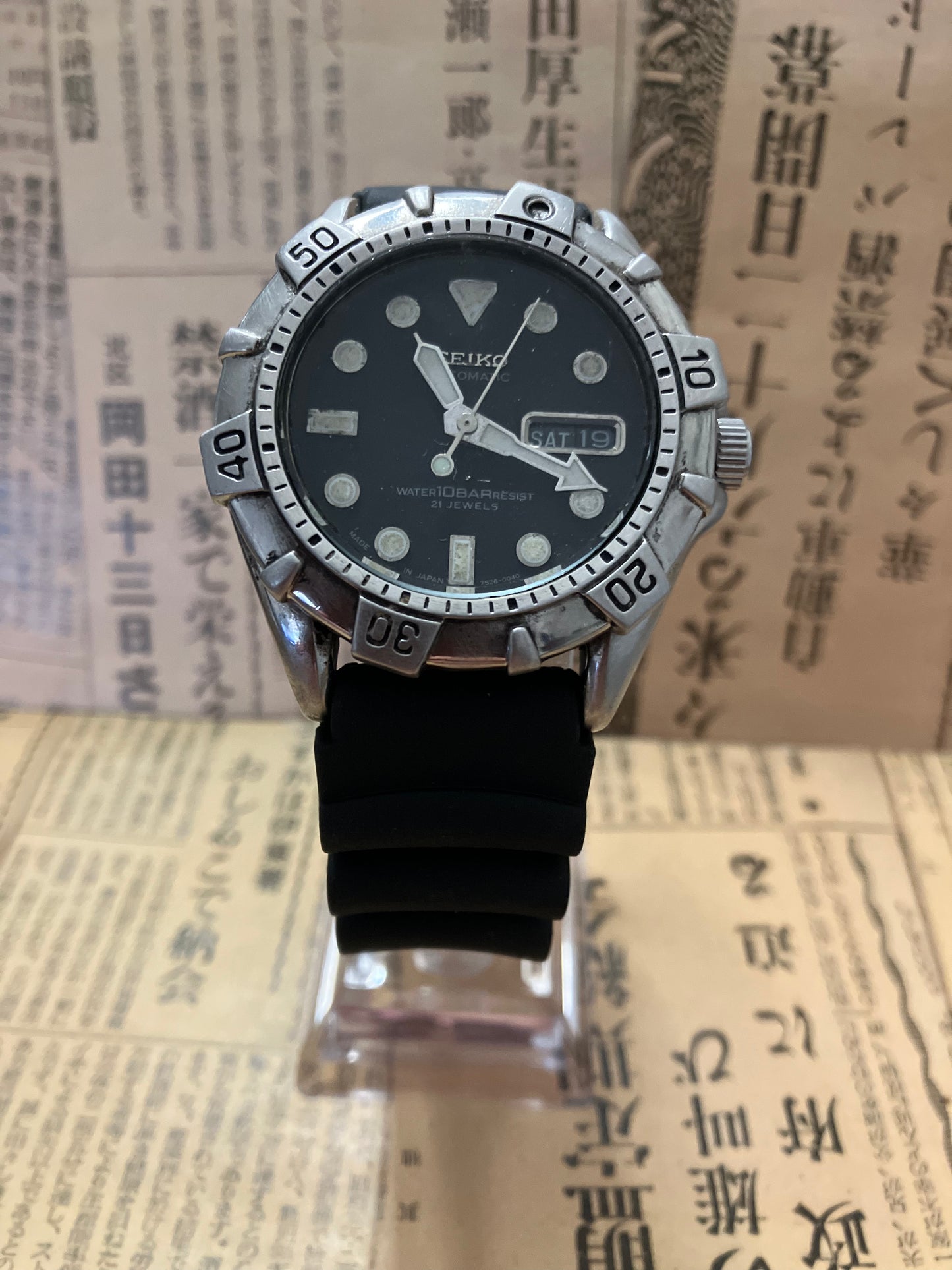 Seiko Diver - 7S26 Black (1998)
