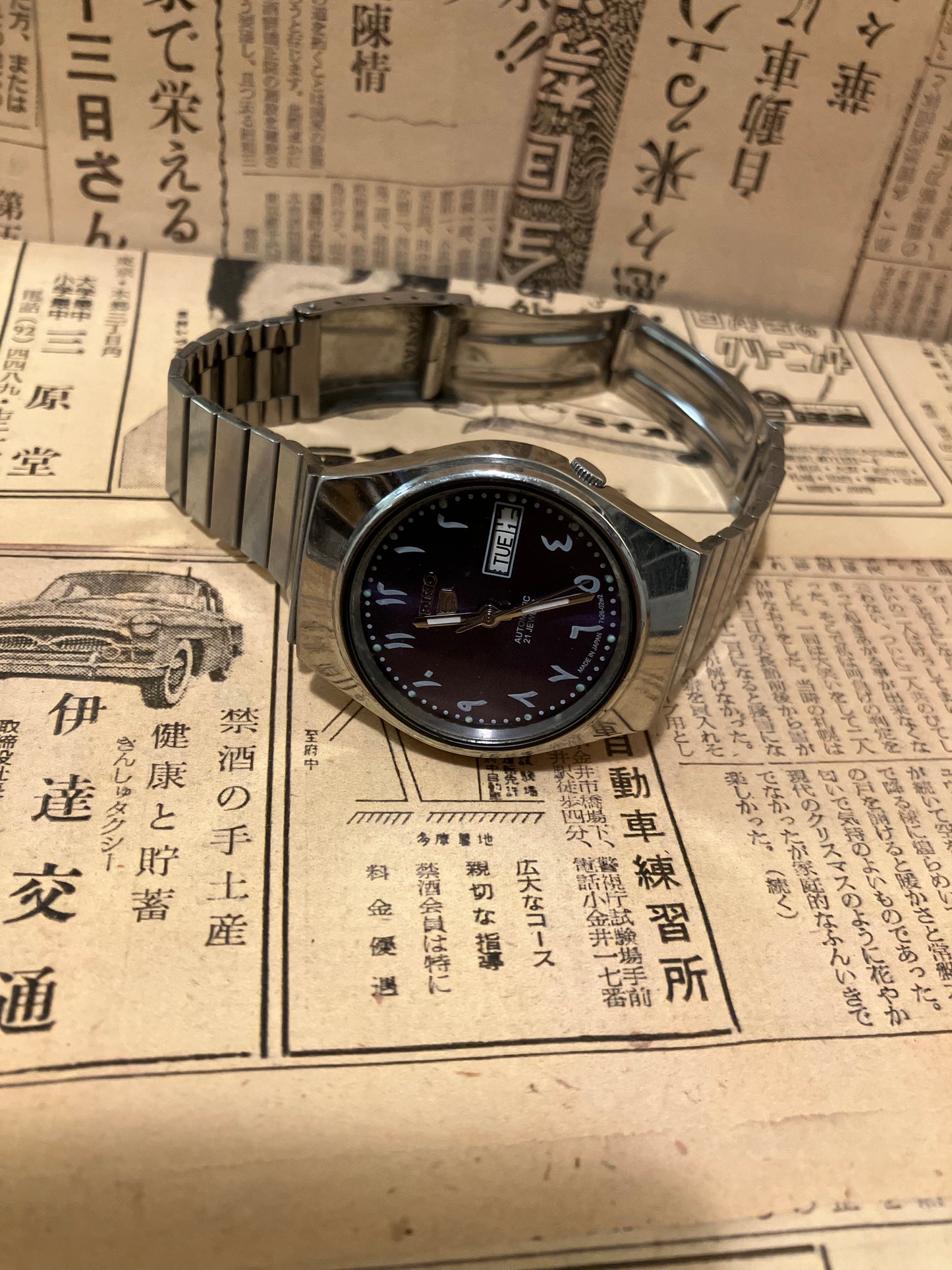 Seiko 5 - 7S26 Purple Arabic (1997)