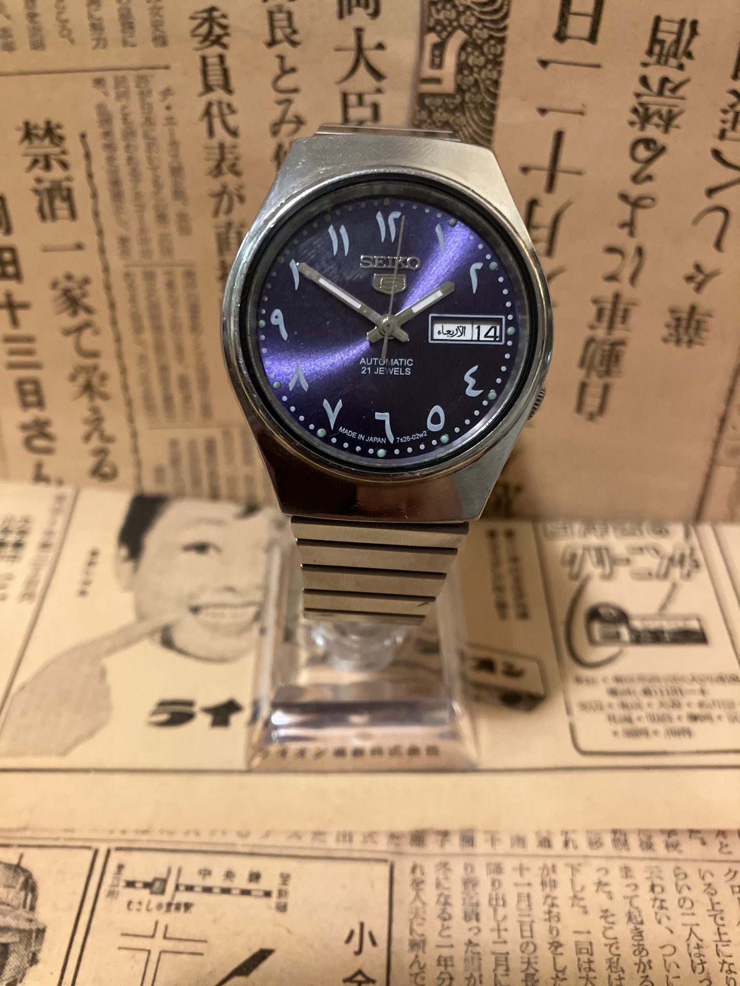 Seiko 5 - 7S26 Purple Arabic (1997)