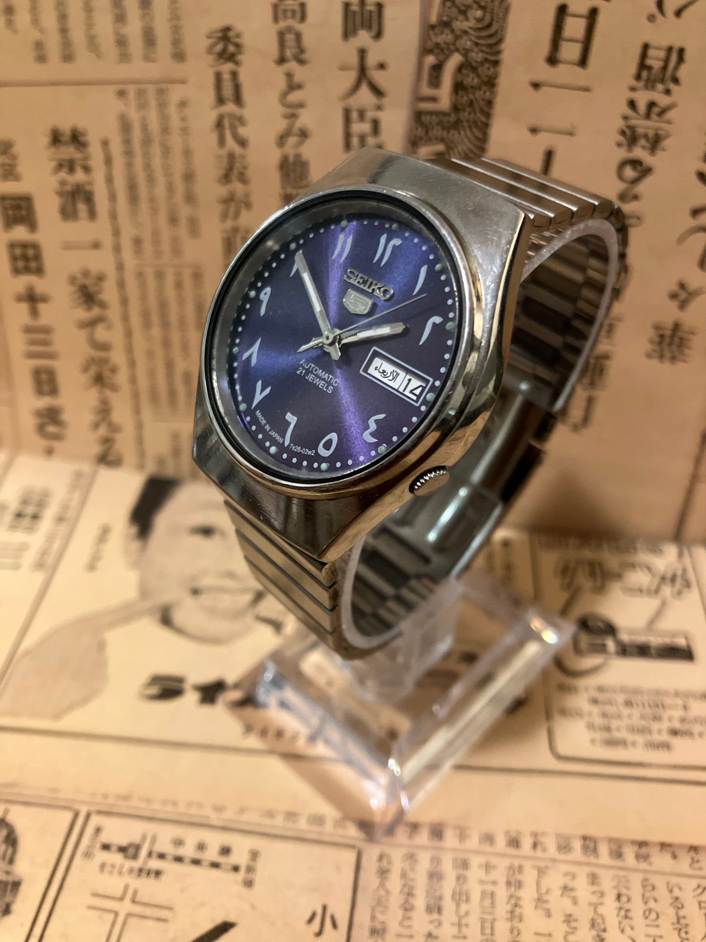 Seiko 5 - 7S26 Purple Arabic (1997)