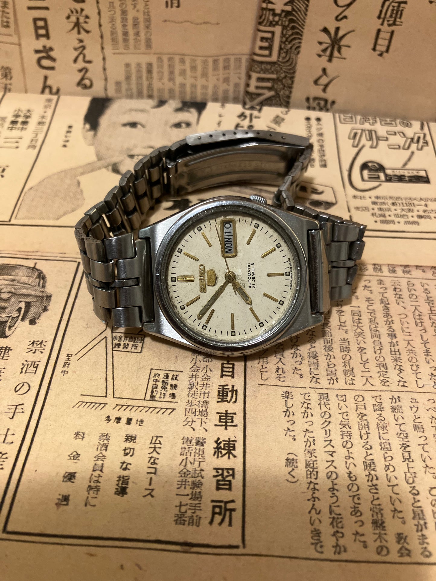 Seiko 5 - 7009 Yellow luminescent (1991)