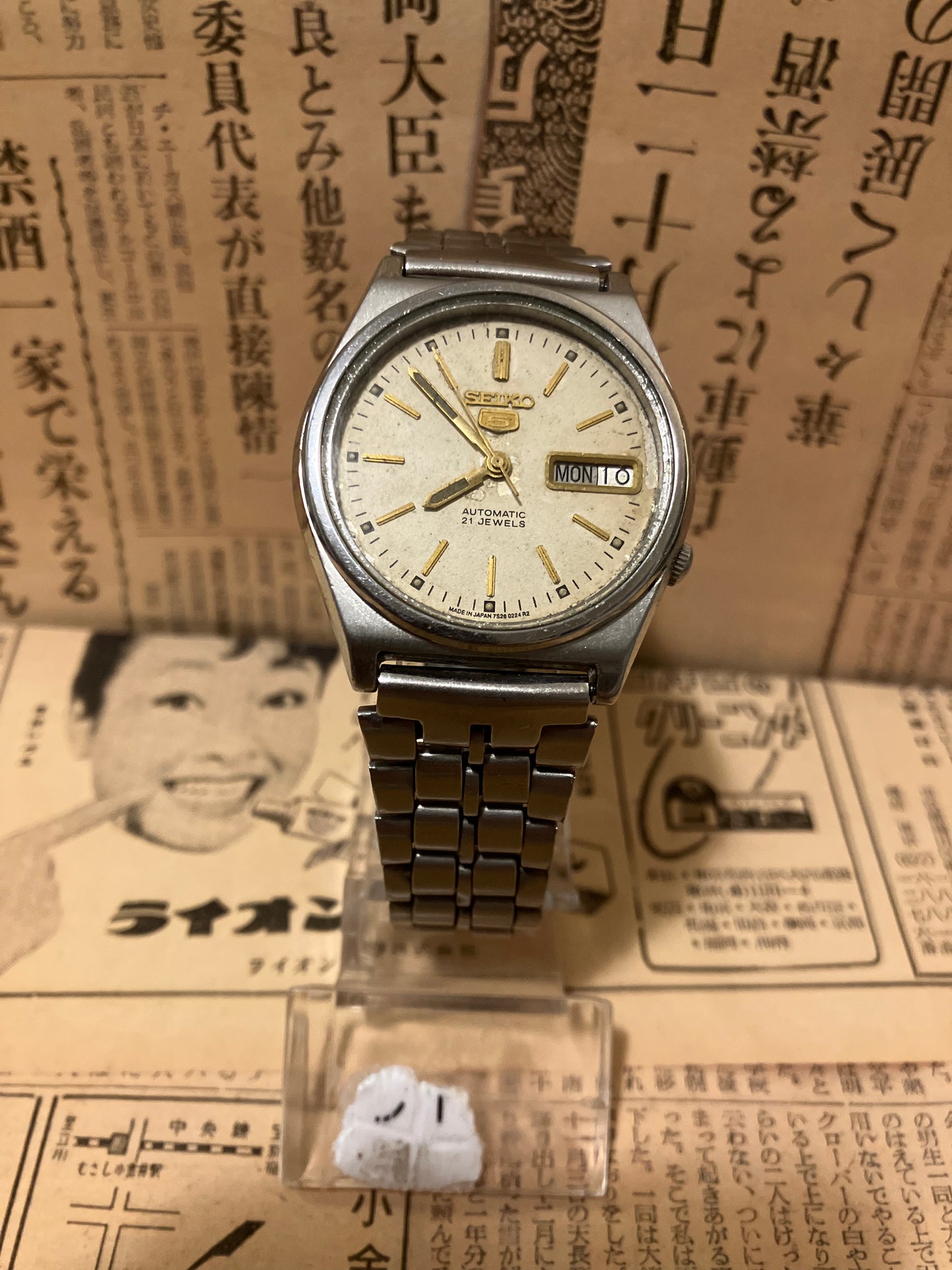 Seiko 5 - 7009 Yellow luminescent (1991)