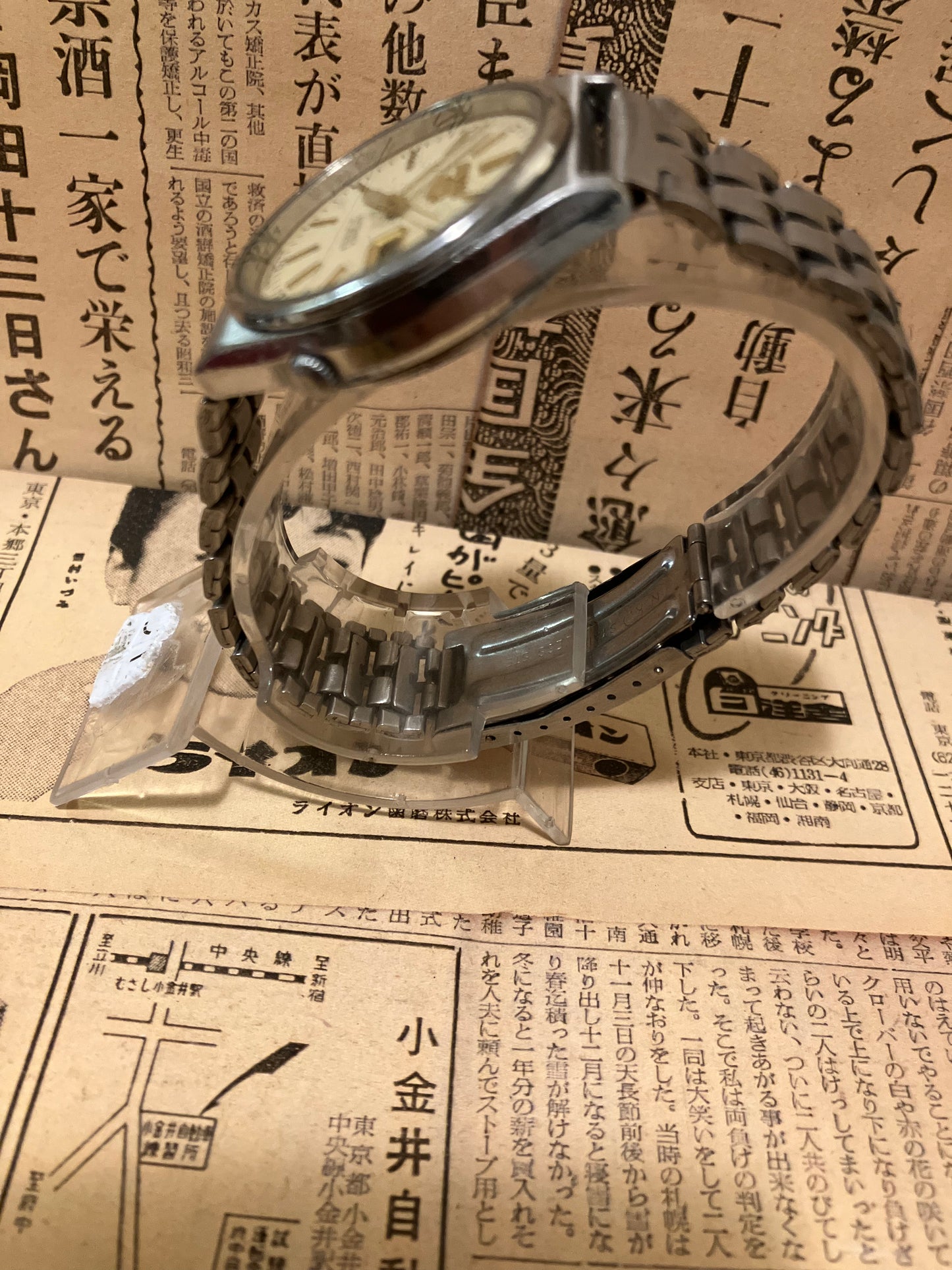 Seiko 5 - 7009 Yellow luminescent (1991)