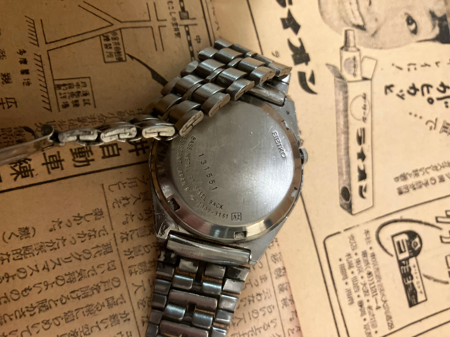Seiko 5 - 7009 Yellow luminescent (1991)