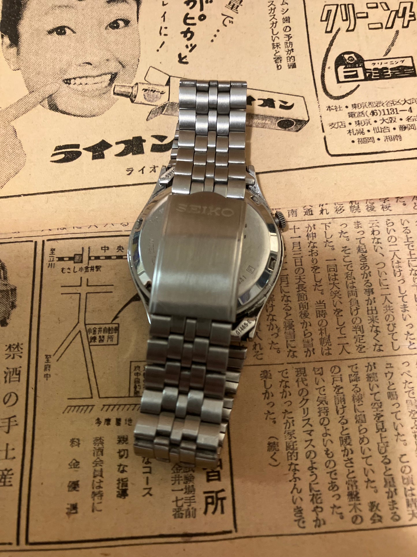 Seiko 5 - 7009 Silver/Gold (1984)