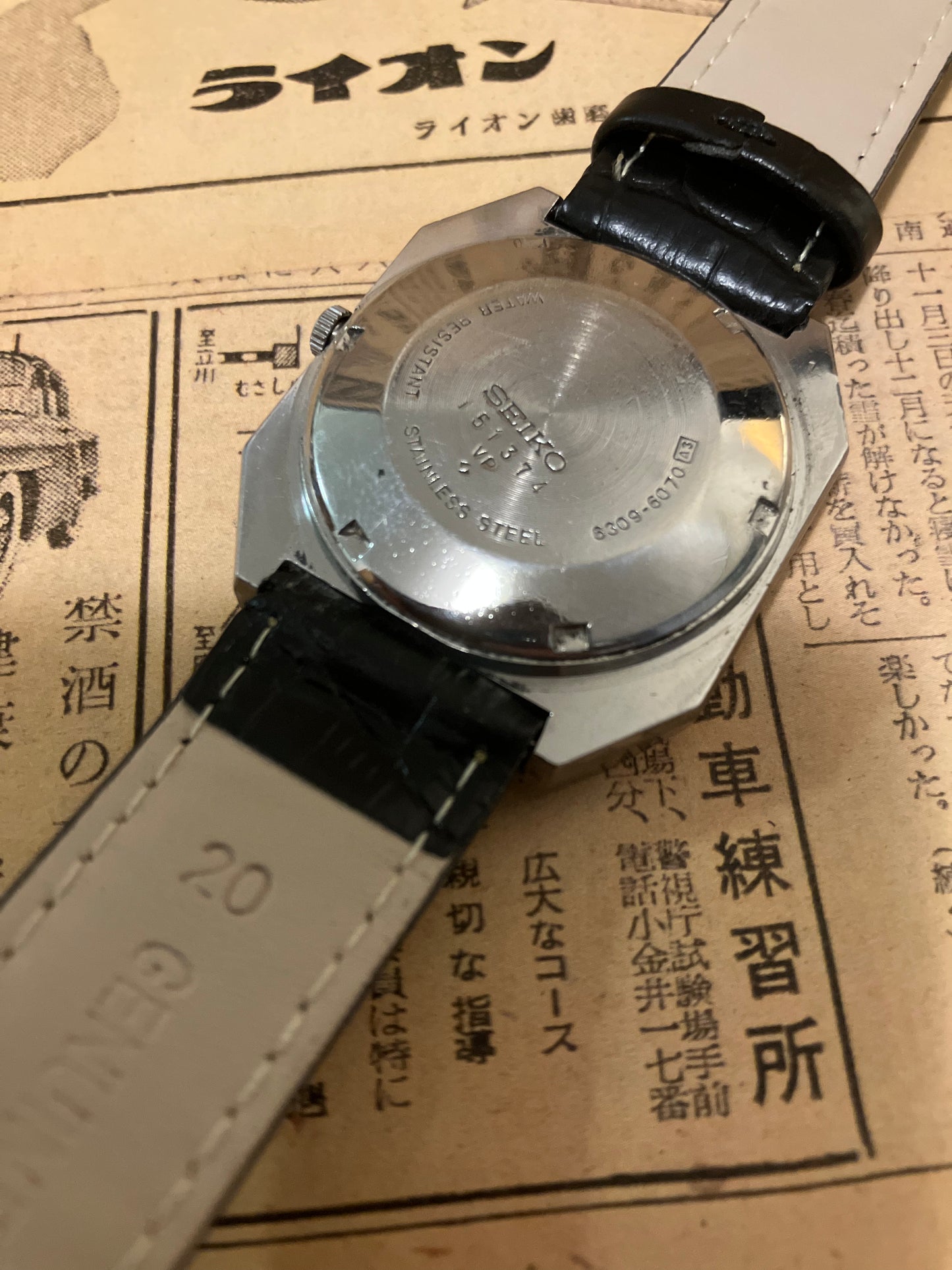 Seiko 5 - 6309 Gold TV Case (1981)