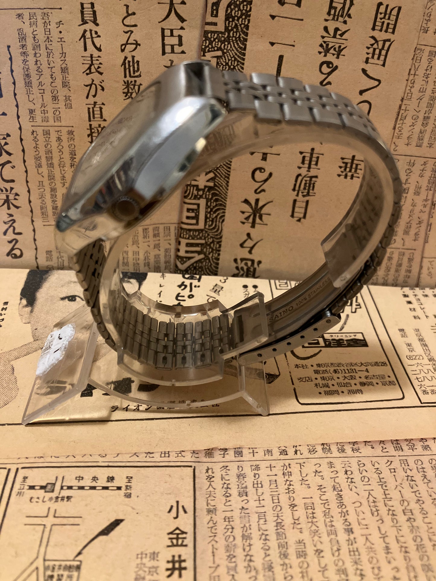 Seiko 5 - 7009 White TV Case (1979)