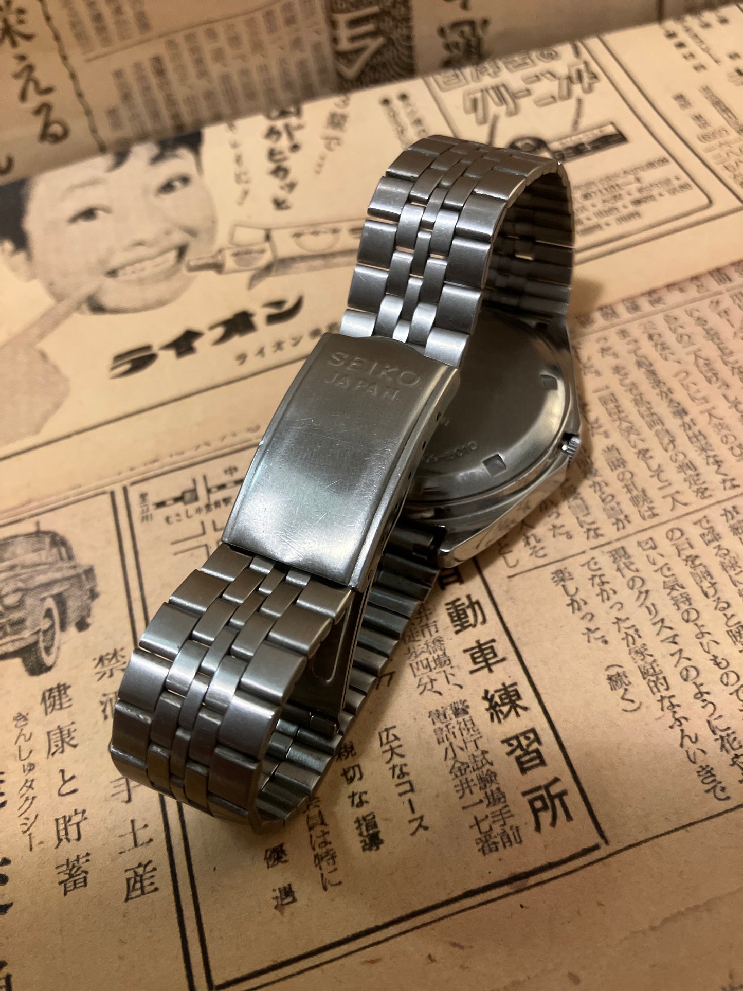 Seiko 5 - 7009 White TV Case (1979)