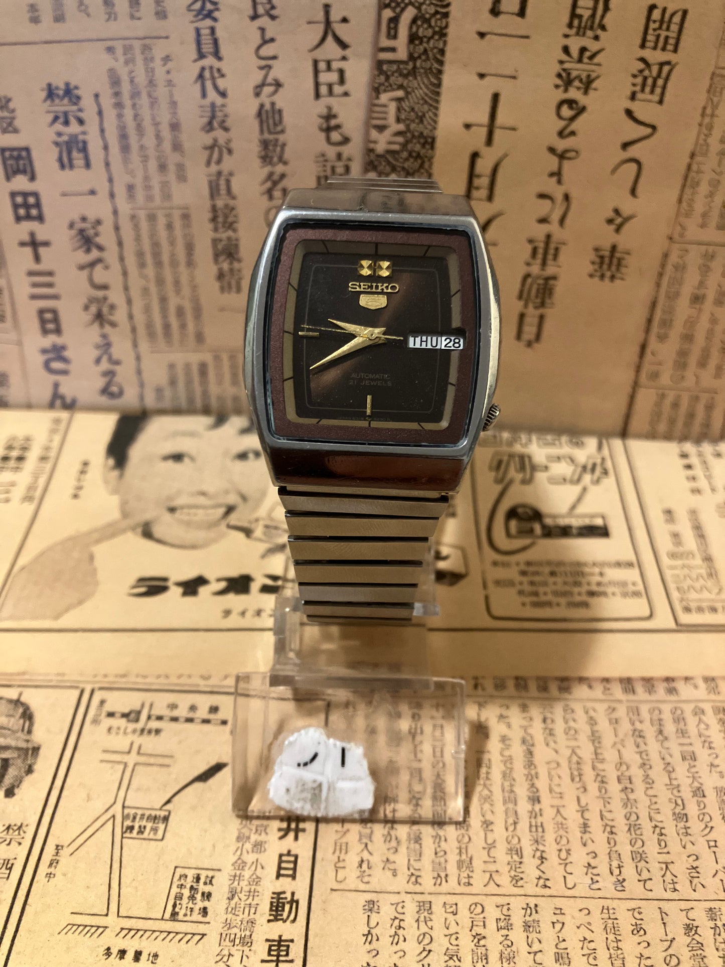 Seiko 5 - 6319 Brown TV Case (1985)