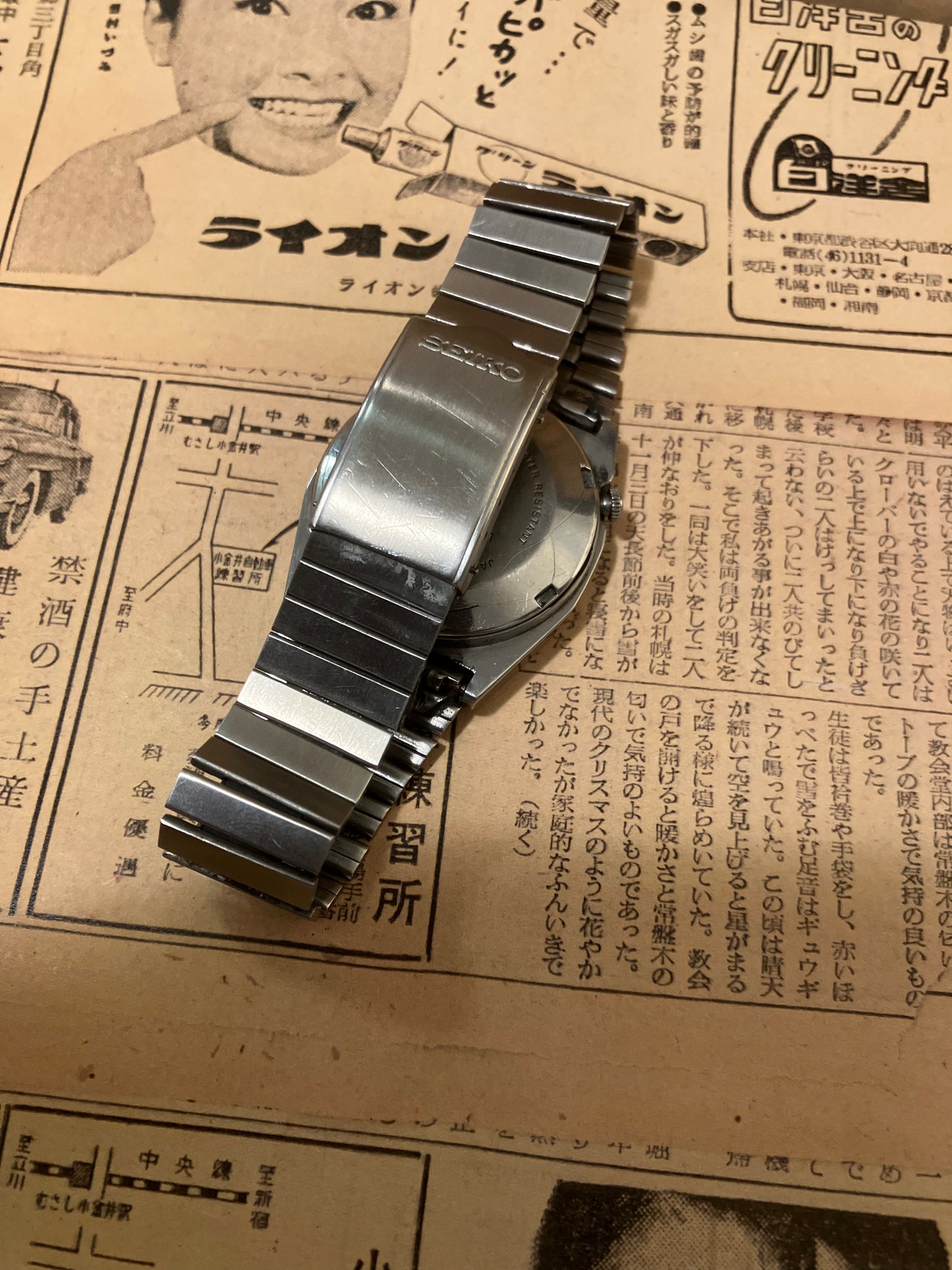 Seiko 5 - 6319 Brown TV Case (1985)